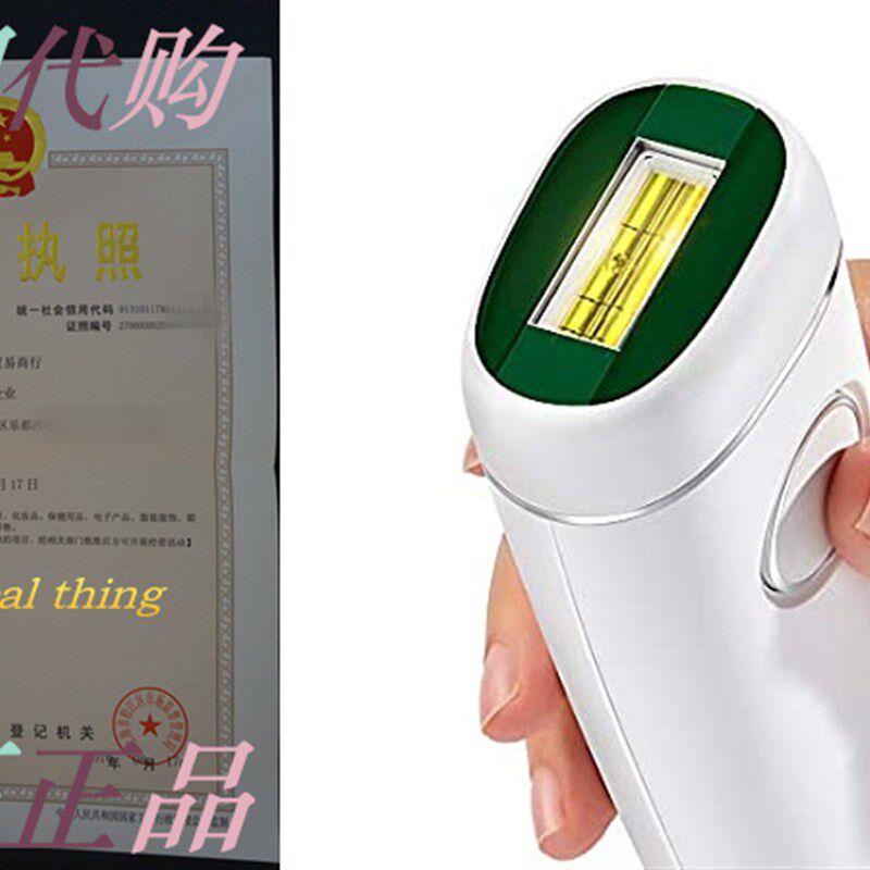新品AEVO IPgL Hair Removal System [Jade Head] [Permanent &