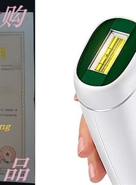 新品AEVO IPgL Hair Removal System [Jade Head] [Permanent &