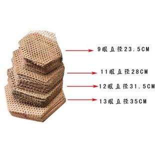 极速新款挂饰竹片蒸鱼竹蒸垫竹篾砂锅餐垫竹丝Q竹编织网片装饰手