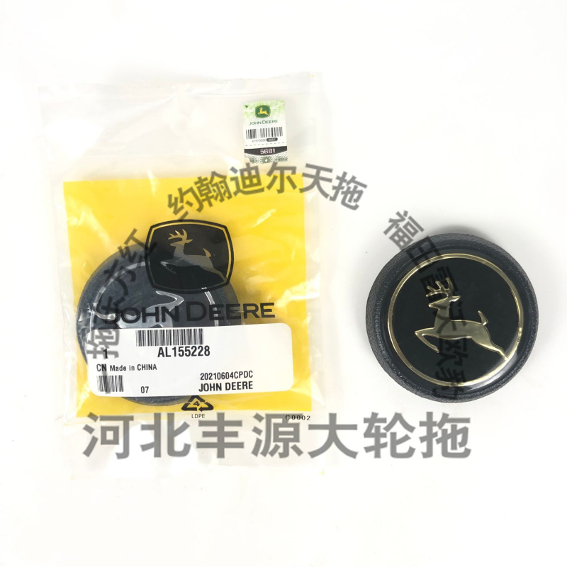极速迪尔2C 3B 5B 904 120z4 1404拖拉机方向盘鹿标带密封圈罩方
