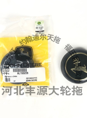 极速迪尔2C 3B 5B 904 120z4 1404拖拉机方向盘鹿标带密封圈罩方