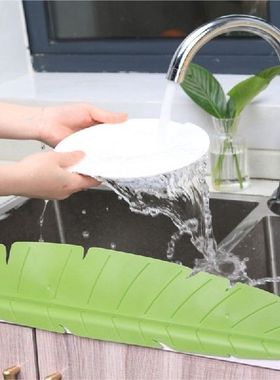 极速Silicone Sink Baffle Plate Household LSink Sink Kitchen