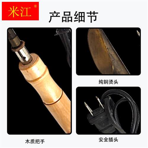 极速皮具修复熨斗家俱p维修材料皮革修补工具压烫皮纹电烙铁纯铜
