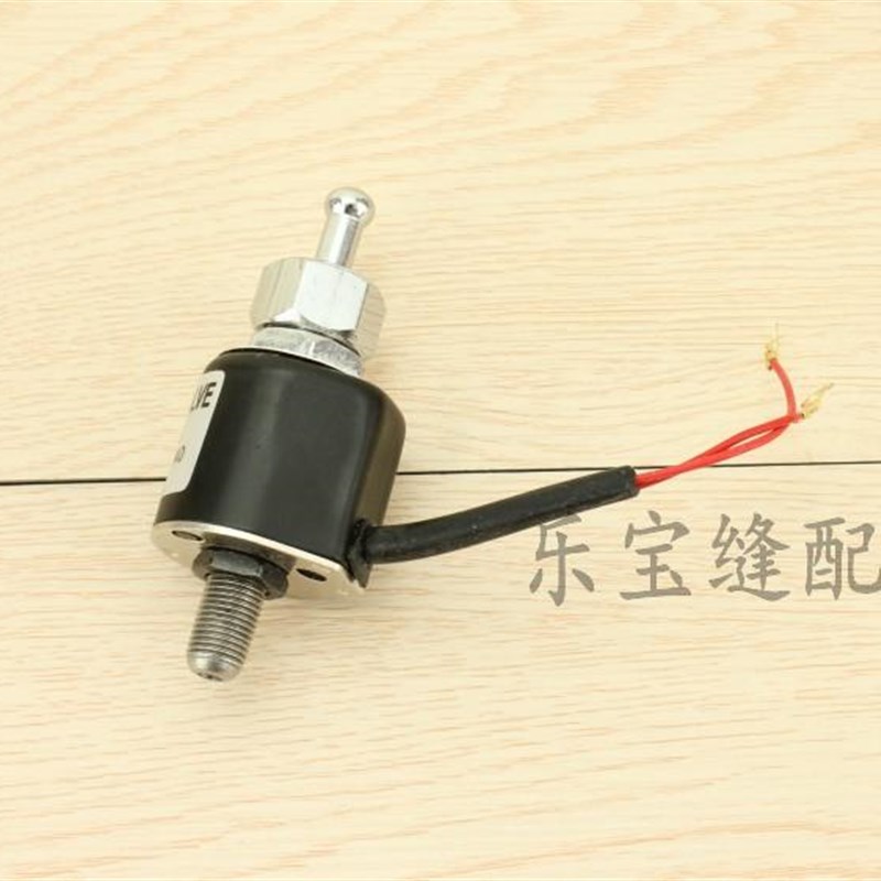 极速94A 20j03型电磁阀 盛泰 宝德 龙田吊瓶蒸汽熨斗电磁阀组件