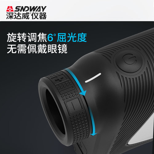 新品。望远镜1000米户q外测距仪手持500m电子测量仪测高尔夫高精