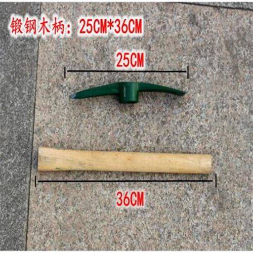 极速钢你外小洋d镐迷户镐登镐镐刨冰镐钢山十字镐小ZZ锄头*带柄,农机/农具/农膜,镐,淘宝优惠券,粉丝福利购,淘宝优惠卷