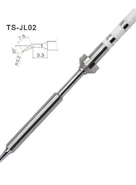 极速TS100 Soldering Iron Tips Lead Free Replacement YVarious