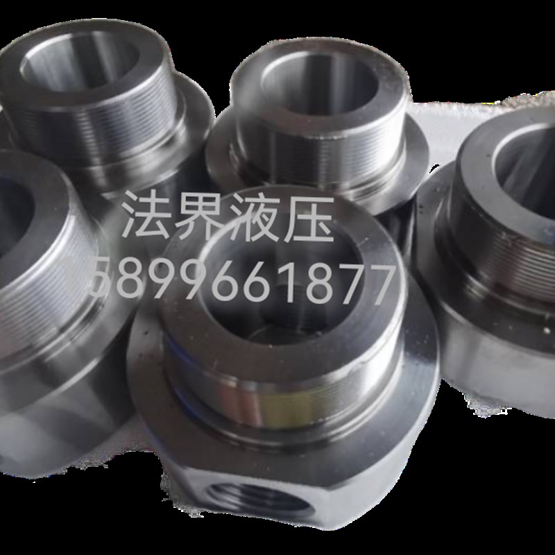 极速蓄能器接头    27*2   42 *2 60*2 72*2 R底座  安装底座 安