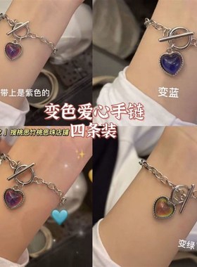 极速三人闺蜜手链磁铁相吸手环召唤E超仙四二人学生霸气高颜值级