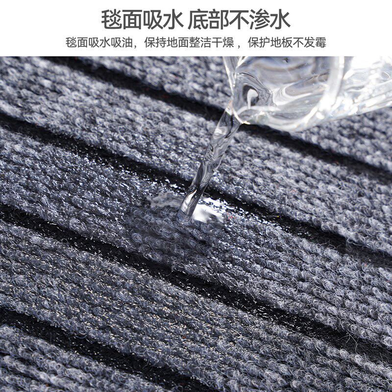极速厨房防滑防油地垫整铺耐脏吸水吸油脚垫可裁剪T地毯门垫进门