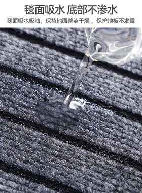 极速厨房防滑防油地垫整铺耐脏吸水吸油脚垫可裁剪T地毯门垫进门