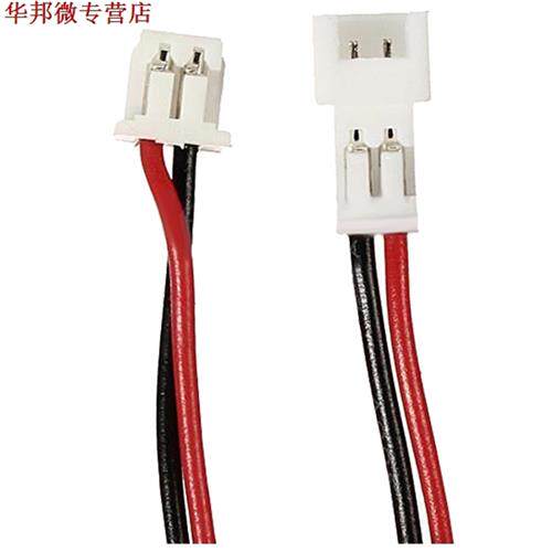新品20 paires jJST 125 2Pin femelle et m?le connecteur de