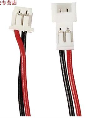 新品20 paires jJST 125 2Pin femelle et m?le connecteur de