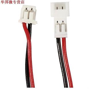 新品20 paires jJST 125 2Pin femelle et m?le connecteur de