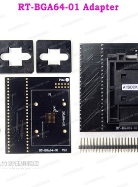 极速BGA169 BGA64 BGA63 BGA48 RT-QFP64-01AdMapter Sockets for