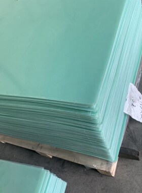 极速水绿色FRy4玻纤板绝缘板