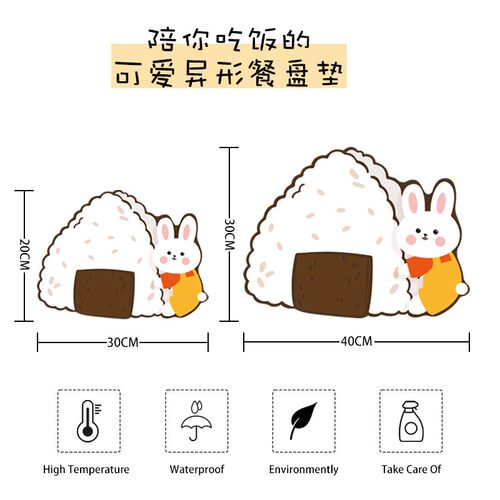新品儿童小学生餐垫餐桌垫杯垫现代简G约不规则桌垫可爱卡通异形