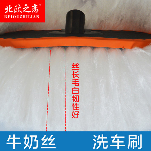 新品蜡拖洗车刷子软毛除尘掸子伸缩擦车M拖把长柄清洁汽车用品