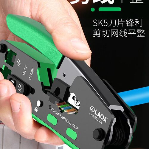 新品。 端子压线钳电工专用钳网线钳网络钳水晶头冷W压套装超五六