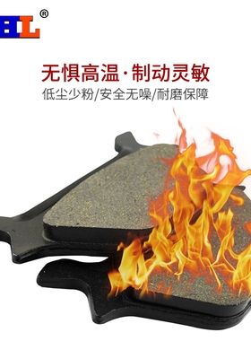 极速适配哈雷FXST/FXSTB/FXSTxC/XL/XLH/XLCH/XLS/XLX煞车片煞车