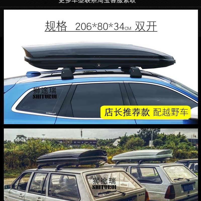 极速适用A5 Q5L专用SUV车顶行李箱Q3_Q7_A3_A4_A6_AW7车载旅行储,模玩/动漫/周边/娃圈三坑/桌游,潮玩盲盒,淘宝优惠券,粉丝福利购,淘宝优惠卷