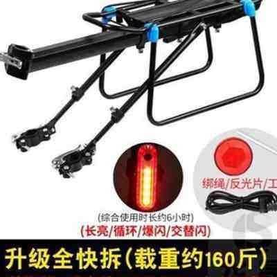 极速椅架全钢儿童坐架拖长途单t车架车架14寸自行车X后座架后衣架