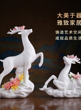 极速新年礼物一路平安麋鹿摆件招财鹿家居客厅电视柜酒.柜装饰乔