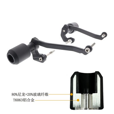 新品适用 阿e普利亚 RS660 21-22 防摔球 改装引擎保险杆 车身保