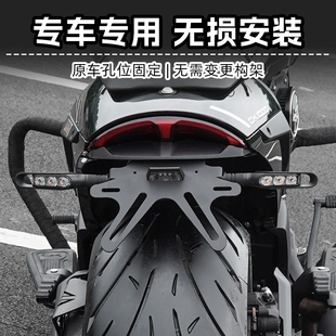 极速高金THOhR1000雷神改装件短尾牌照架后挡泥板转向灯支架牌照