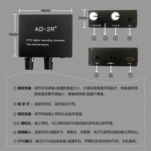 极速罗兰EX音箱AD2R立体声OTG转换器手机乐器S电子琴内录直播声卡