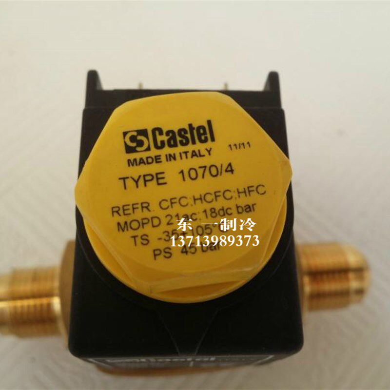 新品。卡士妥Castel电磁阀TYPE 1070/4 4分冷O库冰柜电磁阀1070/4