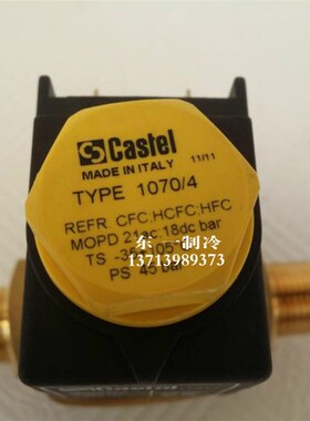 新品。卡士妥Castel电磁阀TYPE 1070/4 4分冷O库冰柜电磁阀1070/4