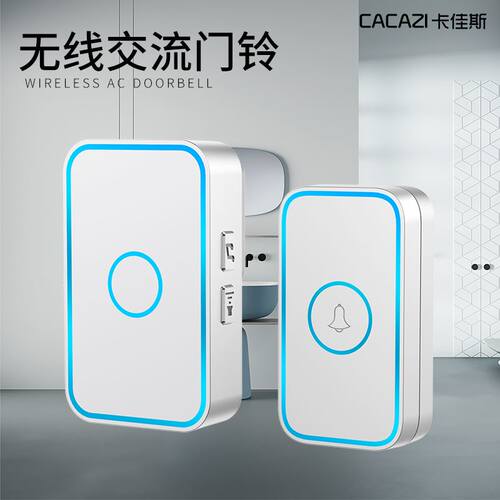 新品。远距离电子遥控门铃呼叫器B四拖一智能无线电门铃家用门铃