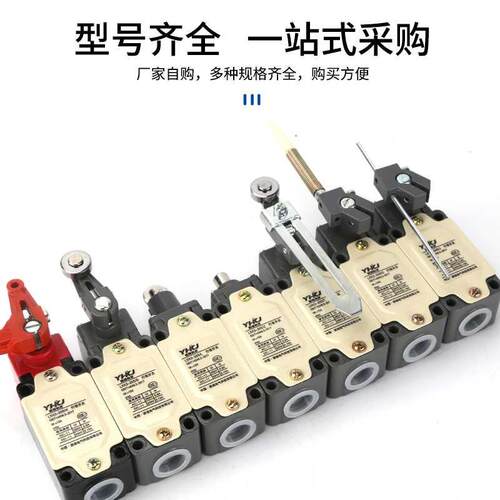 新品.行程开d关LXK3-2/0可S/TB/Z限开位开关自动复位调滚轮转臂式