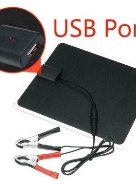 极速20W Solari Panel USB Mobile Phone Outdoor Emergency Char