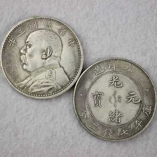 极速镀银大洋银元古钱币银币古y玩收藏银洋结婚风俗用仿制工艺礼