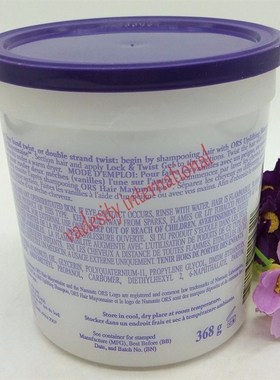 极速Vadesity Organic Root ORS Lock & TwiQst Gel 地垄沟专用啫