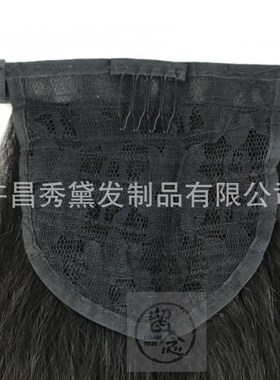 极速。European and Amn wig women Yaki magic sticker hor.seta