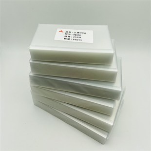A60 A80 Samsung A30 A40 A20 250um A10 A70 极速OCA A50 fielm
