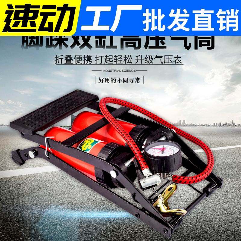 极速新款双缸脚踏自行车t摩托车电动车冲气泵双筒高压脚踏打气筒