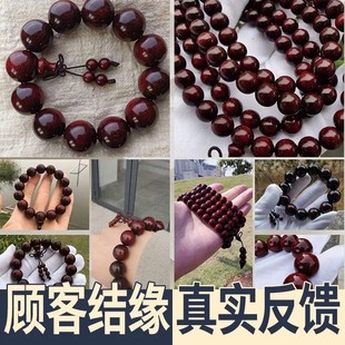极速 正宗小叶紫檀佛珠手串108颗男N女士老料2.0文玩手 沉水级