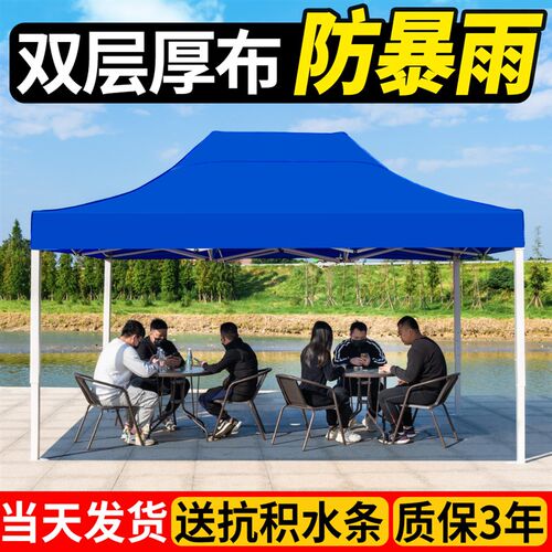 极速四角伞帐篷户外雨棚摆摊专A用折叠遮雨太阳大伞伸缩式遮阳棚