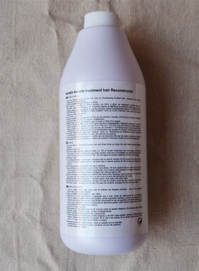 极速PURC Straightening Htair Keratin Treatment Purifying Sha