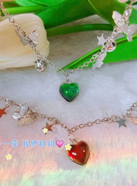 极速变色爱心蝴蝶铃铛o闰新款学生ins风设计情侣闺蜜手錬三人手环