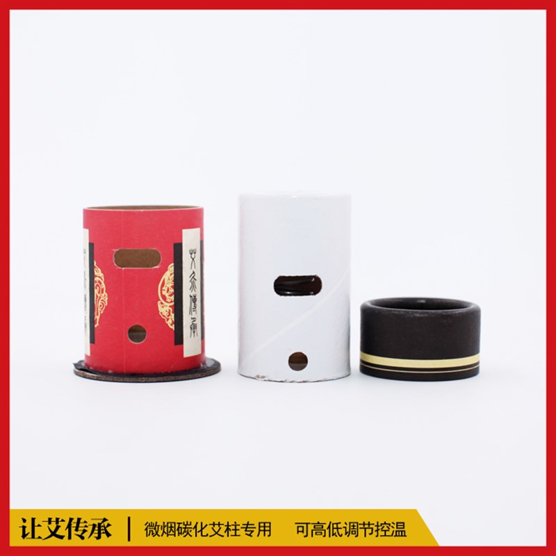 极速艾三生艾传奇艾传承碳化无烟2厘H米艾柱艾灸纸筒胶布五年陈微