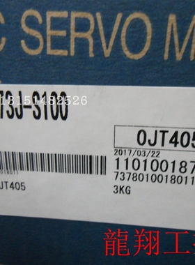 极速询价议价JE750瓦伺服马达 HG-KN73J-S1V00 实物图拍摄