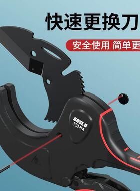 极速pr管剪刀水管专o业管刀pvc管子割刀线管割管水管剪管钳快剪神