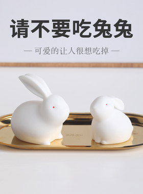 极速定制礼物兔子可爱小玉u兔陶瓷摆件定制办公室桌面装饰工位女