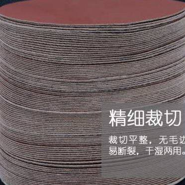 极速4寸植绒砂纸片 金属抛v光打磨 气动角磨机干磨圆盘背绒砂纸5