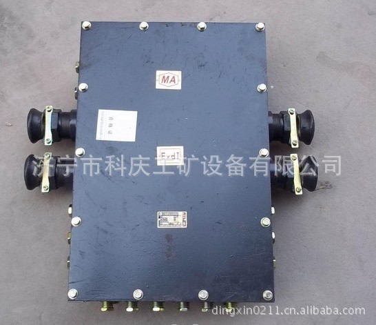 极速防爆电度表DBB-500 原型号BXOD16矿用防爆电度表